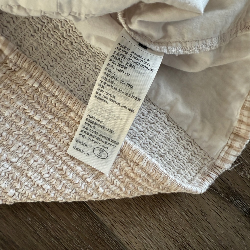 Abercrombie & Fitch Gingham Puff Sleeve Crop Top Tan White Seersucker L - Picture 4 of 7
